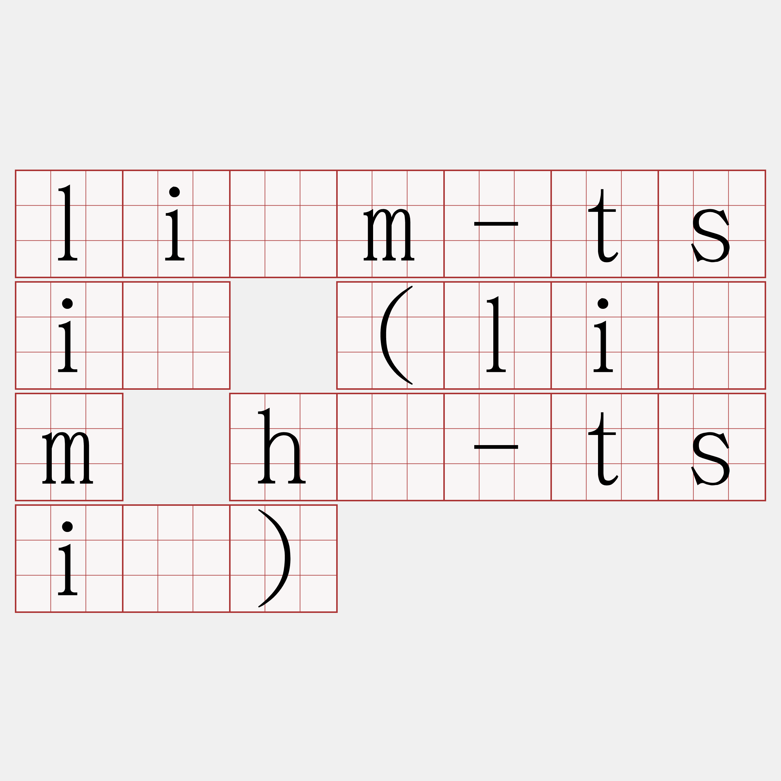 liām-tsiù (liām hû-tsiù)